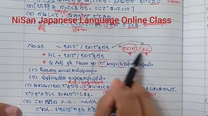 86K views · 2.4K reactions | N3 Try Grammar ပညာဒါန Day 36 N5...