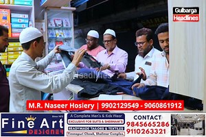 89K views · 928 reactions | M.R. Naseer Hosiery – Wholesale & Retail of men's undergarments at B-30, King Court Complex, Super Market, Gulbarga. Call: 9902129549 / 9060861912. | Gulbarga Headlines | Facebook