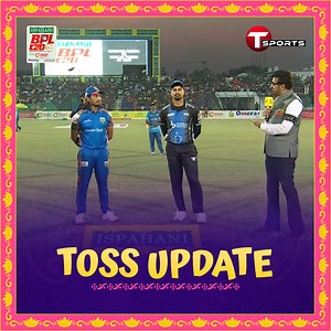 Toss Update | Khulna Tigers vs Rangpur Riders | BPL 2024 #BPL2024 #RangpurRidersvsKhulnaTigers #LiveonTSports | T Sports