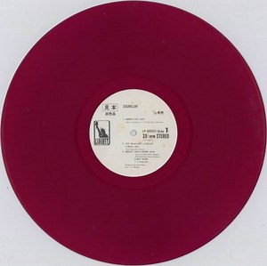 Sugarloaf - Sugarloaf