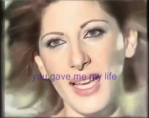 Shema Israel Sarit Hadad