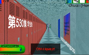 [BBTIMS]第530集 学生泡[Baldi's basics]