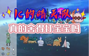 【showdown】“宝宝晴天队”lc分级都来了