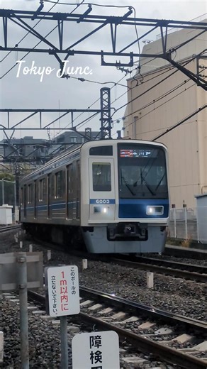 Seibu 6000 series on Seibu Shinjuku line #japan #train #鉄道 #電車 #railway