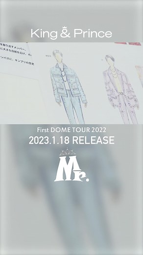 「King & Prince First DOME TOUR 2022 〜 Mr. 〜 」Blu-ray&DVD♪メイキング映像をチラ見せ♪ 2023年1月18日発売！詳細はプロフィールリンクから🎶 #KingandPrince #平野紫耀 #髙橋海人 #神宮寺勇太 #岸優太 #永瀬廉 #毎月KPと会おう