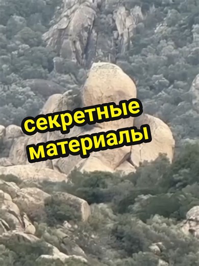 Секретный взлет из недр горы. Технологии будущего под присмотром пришельца. #нло #самолет #фантастика #секретно #горы