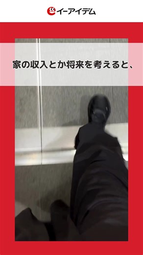 主婦・主夫歓迎のアルバイト／パート求人特集！！ ・「扶養の範囲内」で働きたい ・普段の家事で身に付けたスキルが活かせる仕事がしたい など、ご希望にマッチした求人情報が満載です。 お子さんが大きくなりパートを始めよう、など生活に合わせた働き方をお探しなら、 ぜひ一度イーアイデムで理想の求人を探してみてください！ | イーアイデム【公式】