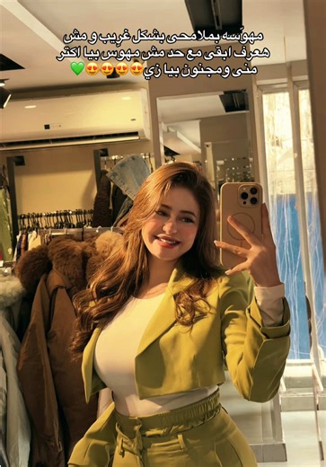 The Fascination with My Looks: An Obsession Explained