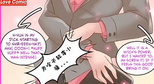 TF & TG 我的妹妹艾米 #10 (2p渣翻)