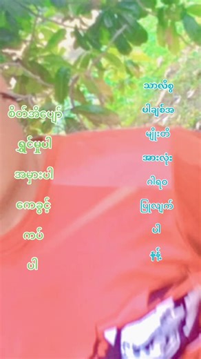 MoMo12 MoMo on TikTok