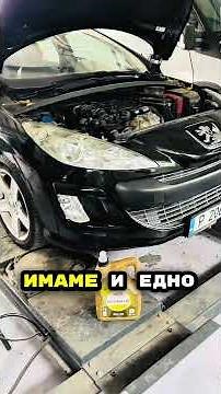 Обслужване на автомобил – от смяна на масла и филтри до диагностика и отстраняване на проблеми.