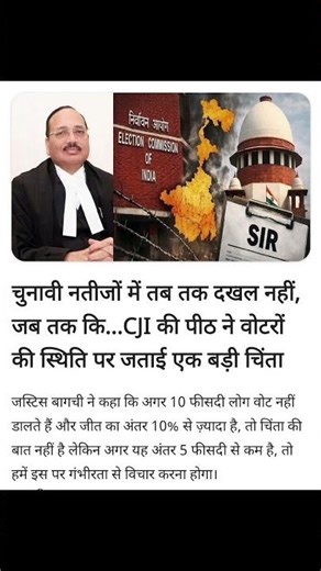 #Supreme Court justice ⚖️ #सर्वोच्च न्यायालय #श्री सम्राट चौधरी उपमुख्यमंत्री बिहार #श्री शिवराज
