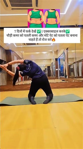 Side fat loss workout🔥 #viral #trending #bodyfat #weightloss #fitwithshalu #fitness #excercise