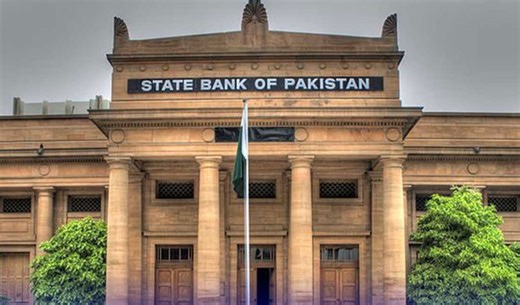 State Bank to Announce First Monetary Policy for 2025 on January 27
