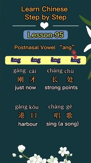 Learn Chinese And Learn English for beginners - basic Chinese and eaglish #Chinese #Study #Shorts