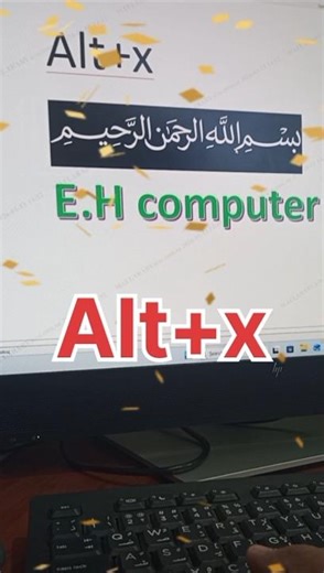 computer skills how to use shortcut key in computer