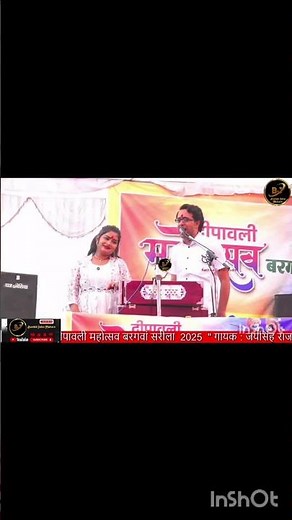 #lokgeet #bhojpuri #song #bundeli #bundelkhandi #jaisingh #rai #live
