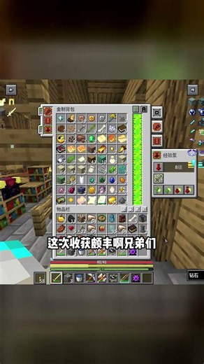 Another duel arena in Minecraft? Final Duel Episode 5 #Minecraft, Duel Arena, Final Duel, Episode...