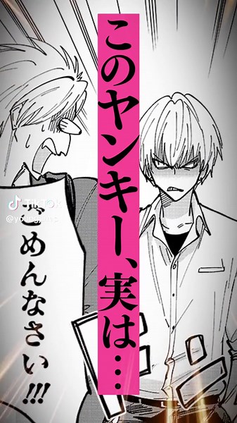 ヤンキー君と科学ごはん 第4巻の魅力