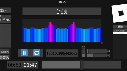 roblox《Stray. wav》音乐id