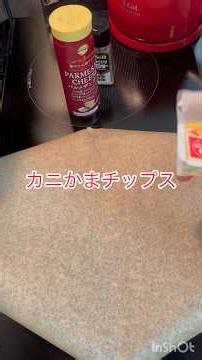 低カロリーなのかよく分からないカニかまチップス作ってみた 限界まで薄くした方がパリッとする 電子レンジでチンするだけの簡単おつまみ#ズボラ飯 #時短レシピ