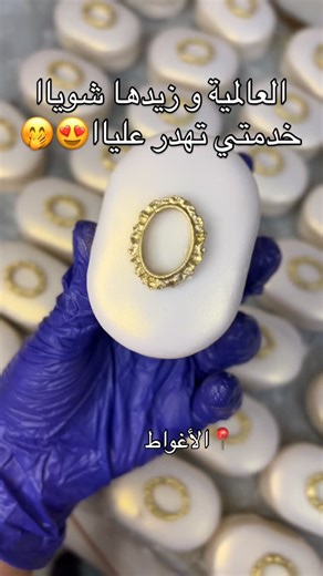 𝐆â𝐭𝐞𝐚𝐮𝐱 𝐋𝐚𝐠𝐡𝐨𝐮𝐚𝐭 on Instagram‎: "Trend 🦦 #gateaux_laghouat_ #sabléprestige #gateaux_algérien #صابلي_بريستيج #الاغواط"‎