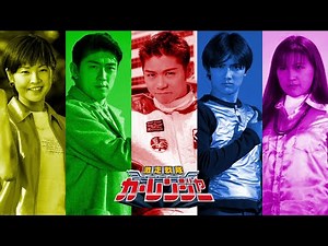 Power Rangers Turbo Japonese Opening (Gekisou Sentai Carranger)