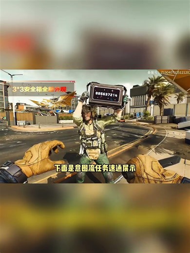 表哥这就是你说在外面的体面工作#三角洲行动#放假的第一把三角洲 #遊戲 #武裝行動