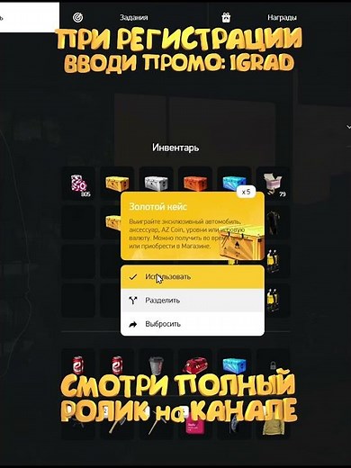 ОТКРЫТИЕ КЕЙСОВ GTA 5 RP ARIZONA V #shorts #gta5 #gta