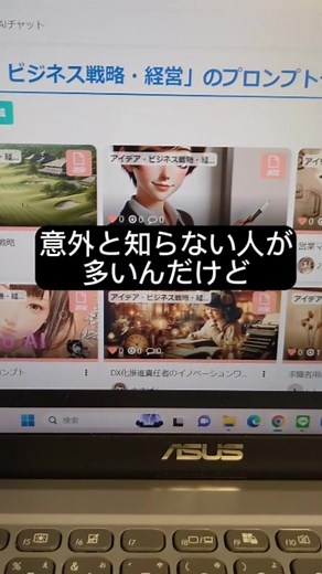 最強のChatGPTプロンプトサイト紹介！