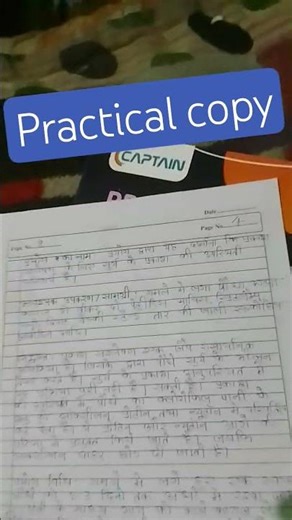 practical copy #civilservicemotivation #education