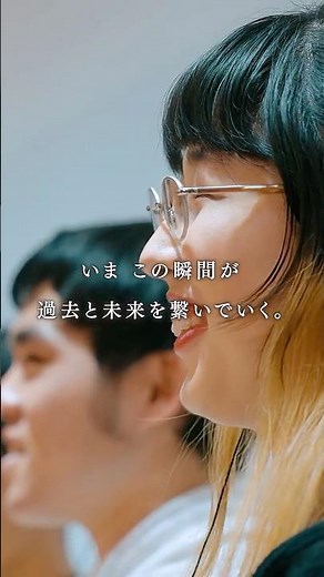 愛知大学創立80周年記念事業特別企画 応援ソング（メイキング映像③）#shorts