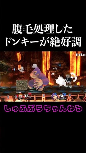 ギャランdo #ゲーム実況 #ショート #スティーブ #スマブラsp #マイクラ