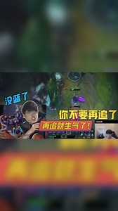 当Faker玩卡萨丁，没蓝时被敌方瞧不起