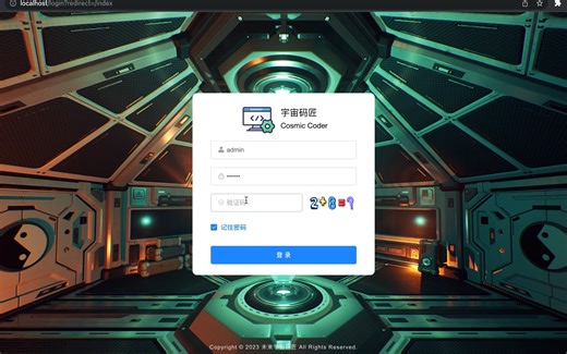 基于Spring Boot 3.X   Vue3开发的宇宙码匠--导航栏（RuoYi-Vue增强版）