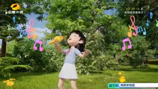 【中国大陆广告】芒果小歌手智能麦克风