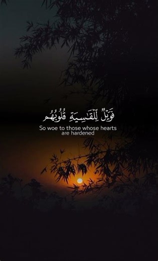 islamic video views 10k please like subscribe to you tube in quran short 1💔 like please video view💔