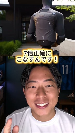 人間の仕事がAIに奪われる未来、みんなはワクワクする、それとも怖い？#ai #ロボット #面白い #やばい #解説