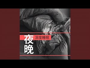 鋼琴曲