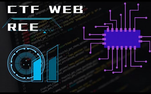 CTF-Web入门教程：RCE