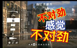 【战地一教程】如何游玩mod服