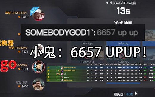 玩小将somebody选玩机器后竟然是这个下场。。。（陌生，恶心！）【玩机器直播精华83】