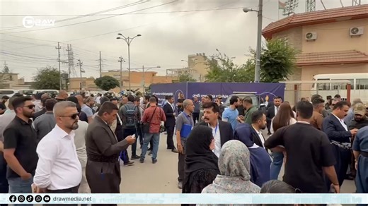 🔻سلێمانی: بەردەم هۆڵی كۆنفرانسی بزوتنەوەی گۆڕان | Draw Video