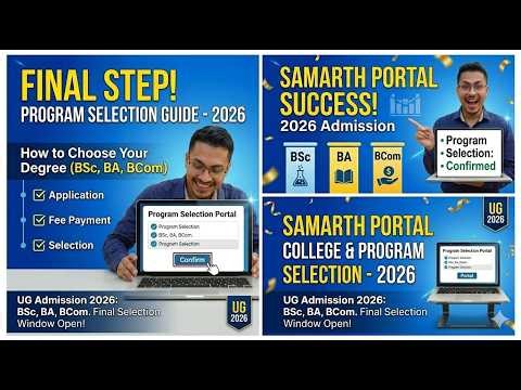 Samarth portal program selection 2026 Science stream| Samarth portal program selection process 2026