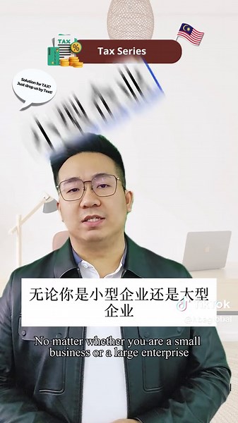 如何通过电子发票支付佣金