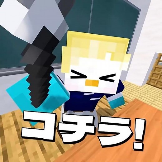 おらリッシュで表現してください!! #shorts