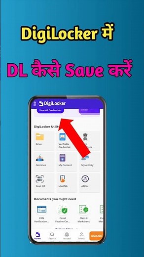 Digilockar Me DL Kaise Add Kare || How To Add DL In DigiLocker
