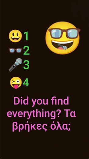😜 #emoji