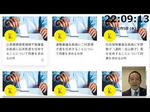 NHK Party Internet Voting Site: Can you participate in the Diet vote? Regarding the 15 personnel ...