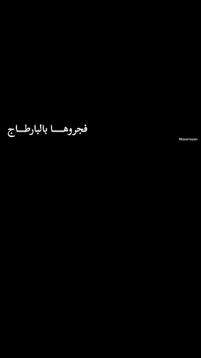 mix sound el hori sur TikTok